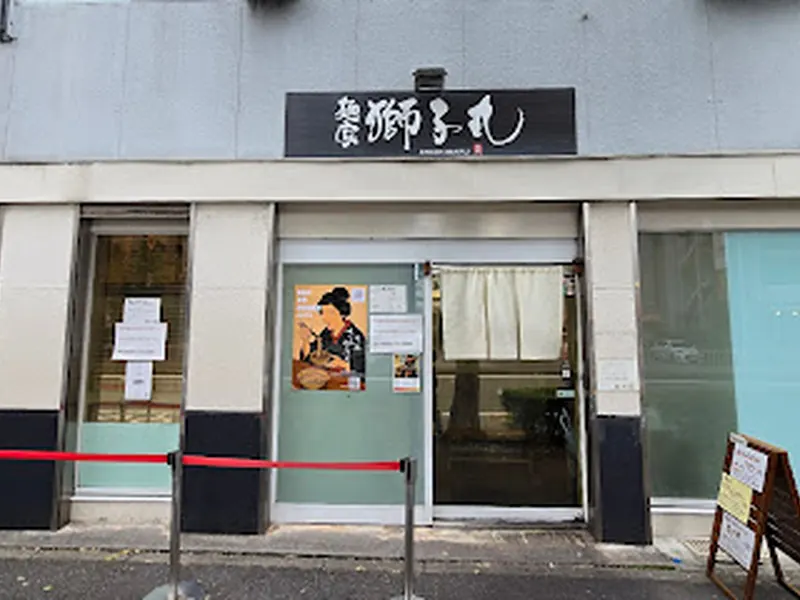 Shishimaru
