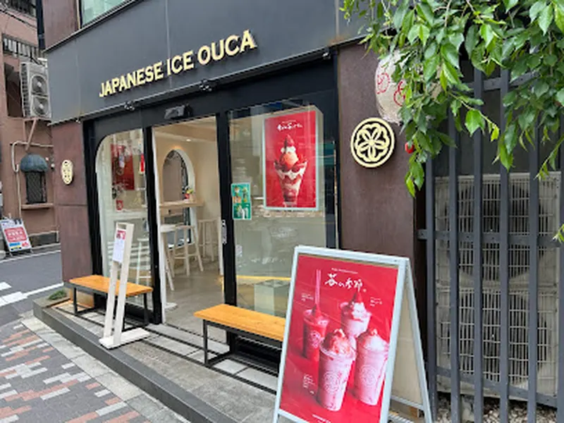 JAPANESE ICE OUCA ジャパニーズアイス櫻花