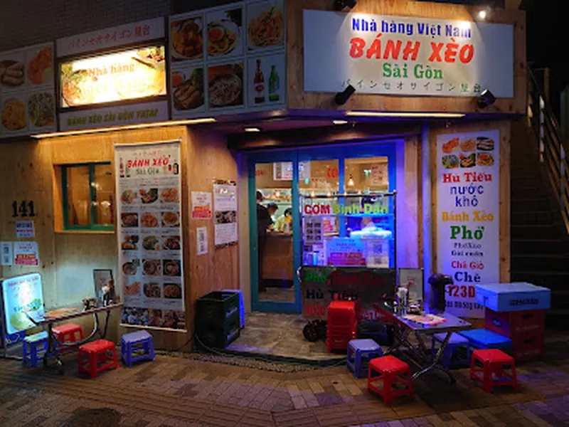 Banh Xeo Saigon Ebisu