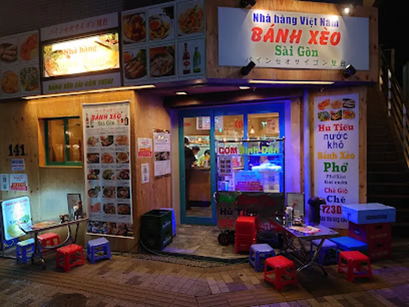 Banh Xeo Saigon Ebisu