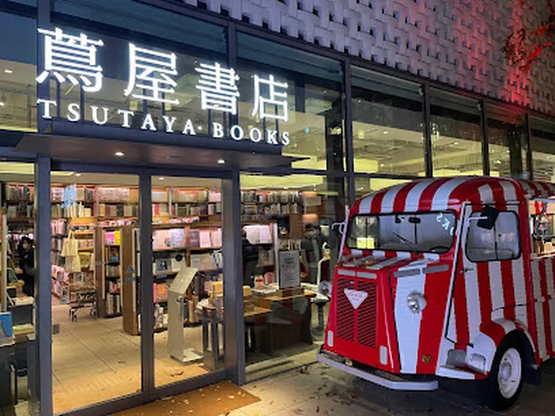 Tsutaya Books Daikanyama
