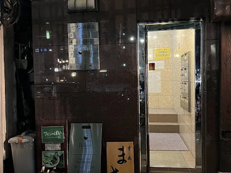 Sushisho Masa