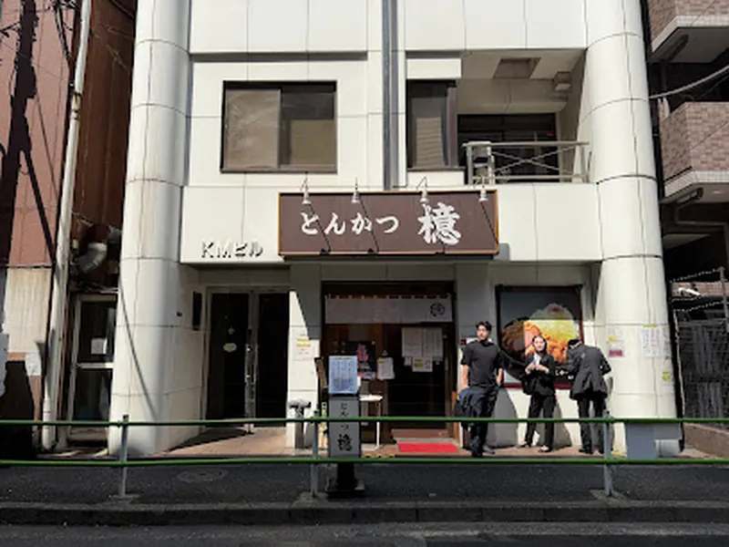 Tonkatsu Aoki Daimon