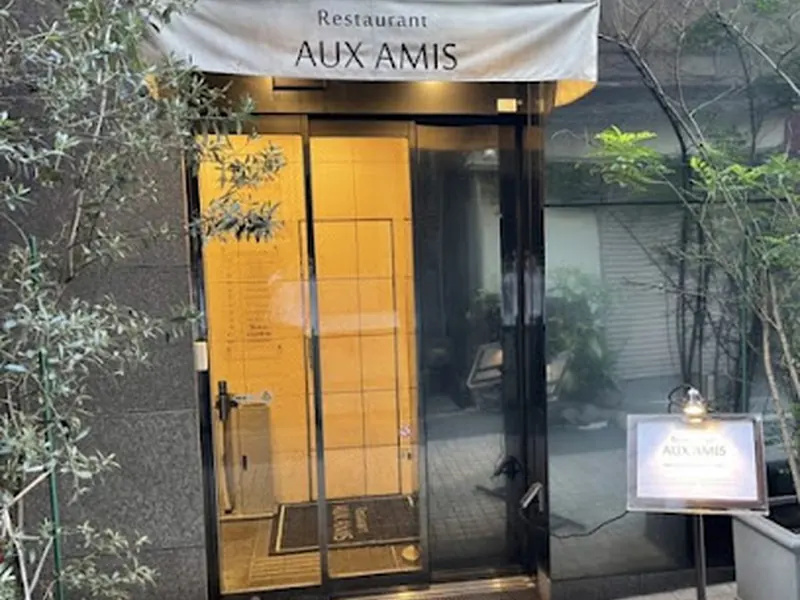 Aux Amis Restaurant