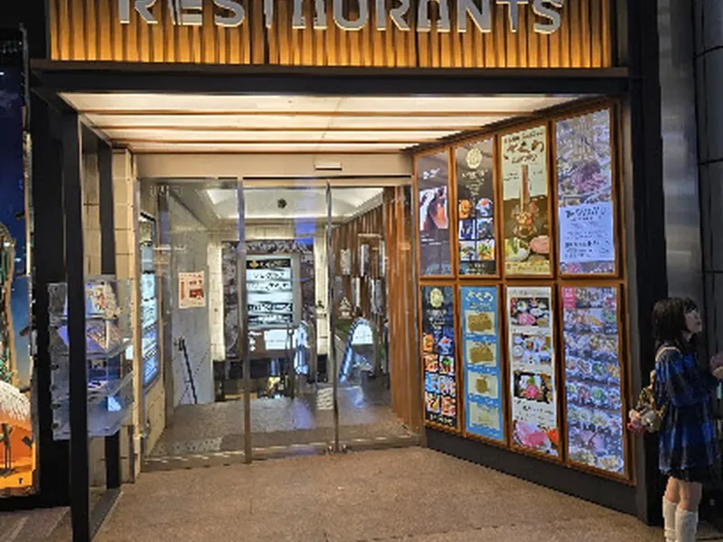 Zakuro Ginza
