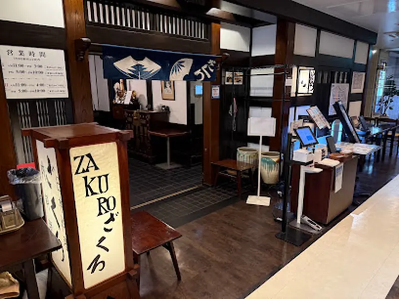 Zakuro Ginza