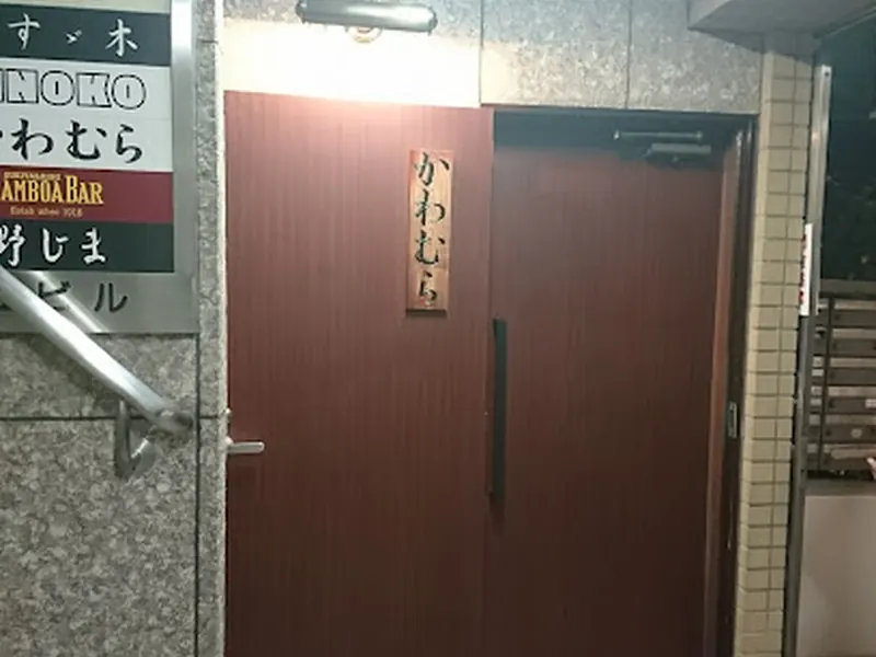 Bifteck Kawamura Ginza