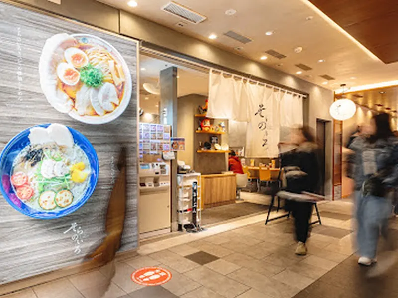 Tokyo Ramen Street
