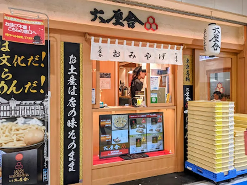 Rokurinsha Tokyo Ramen Street