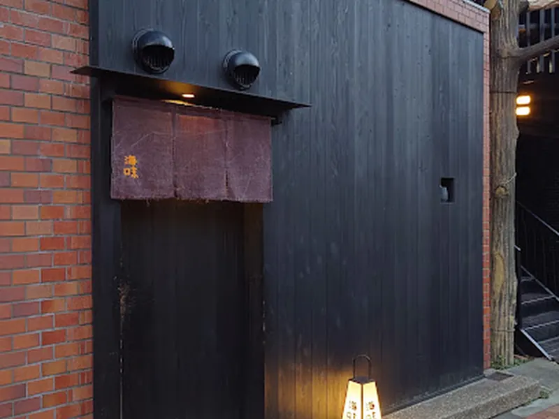 Aoyama sushi Umi