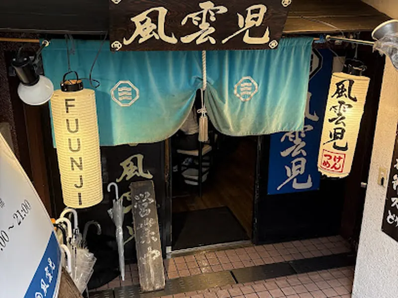 Fūunji Shinjuku