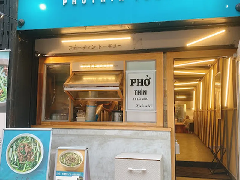 Pho Thin Tokyo