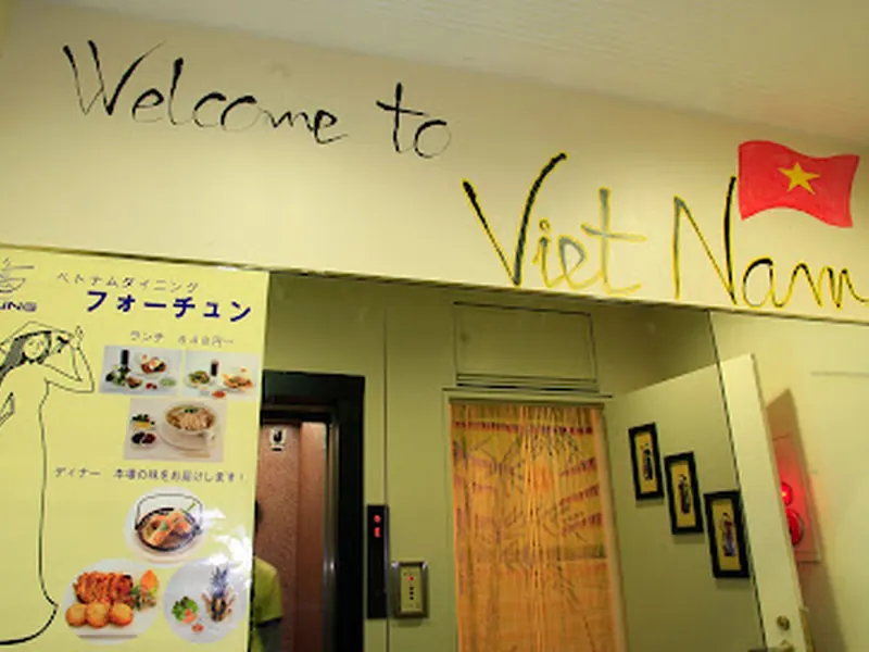 Pho Trung Ikebukuro Vietnamese Dining