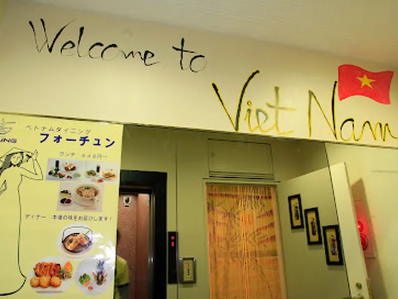 Pho Trung Ikebukuro Vietnamese Dining