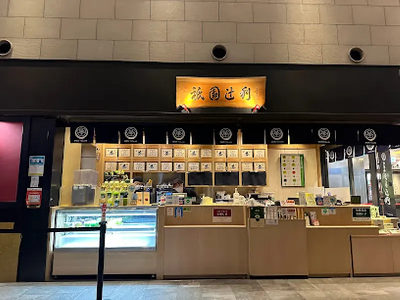 Gion Tsujiri