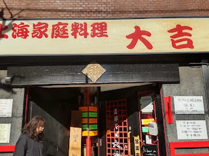 Daikichi