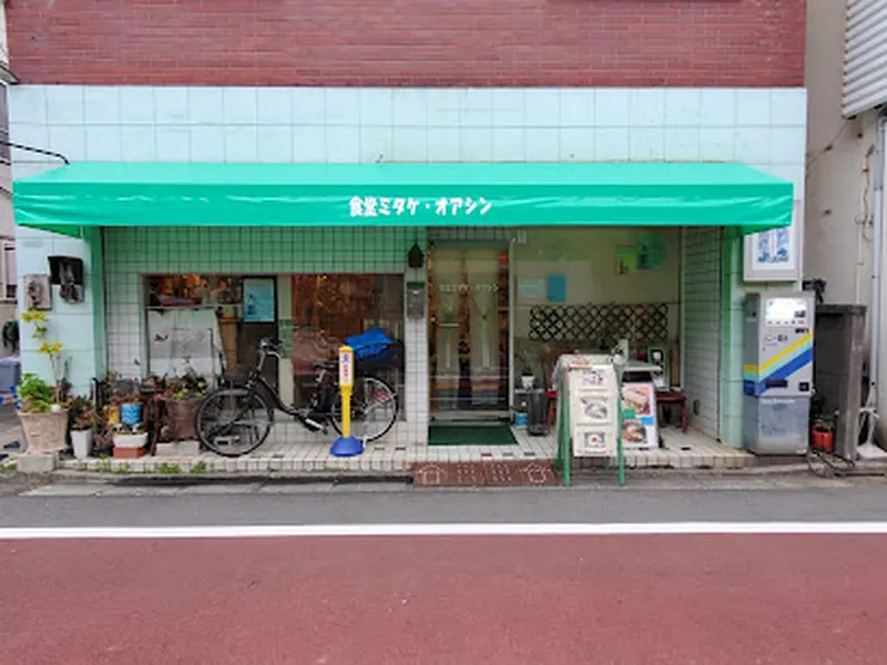 食堂 ミタケ・オアシン