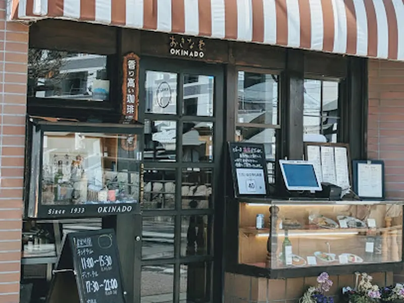 Okina-do — Classic Western Style Dinner