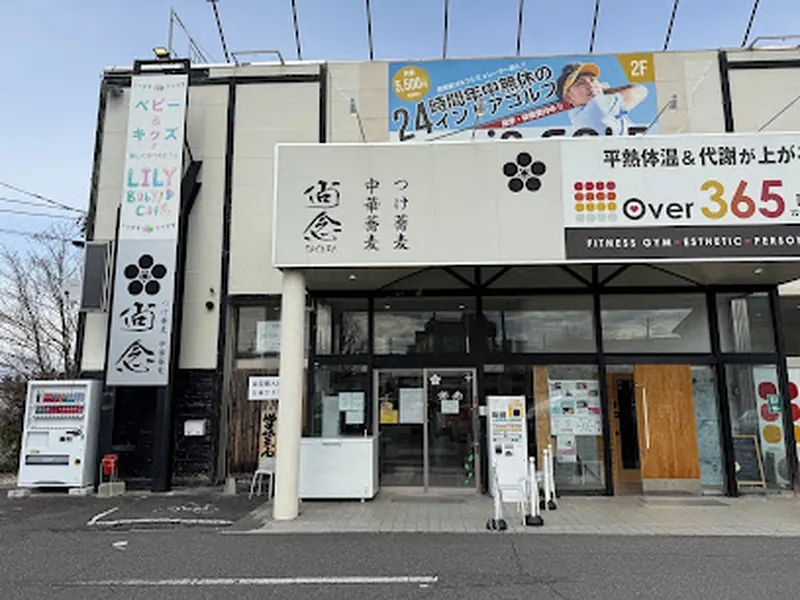 Shōnen