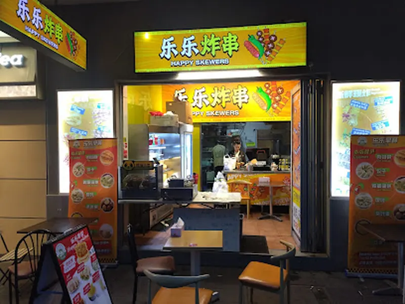 Xi An Cuisine