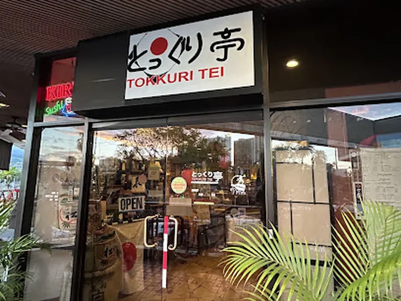 Tonkatsu Tamafuji