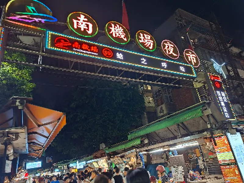 Nanjichang Night Market