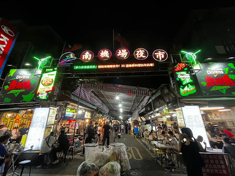 Nanjichang Night Market