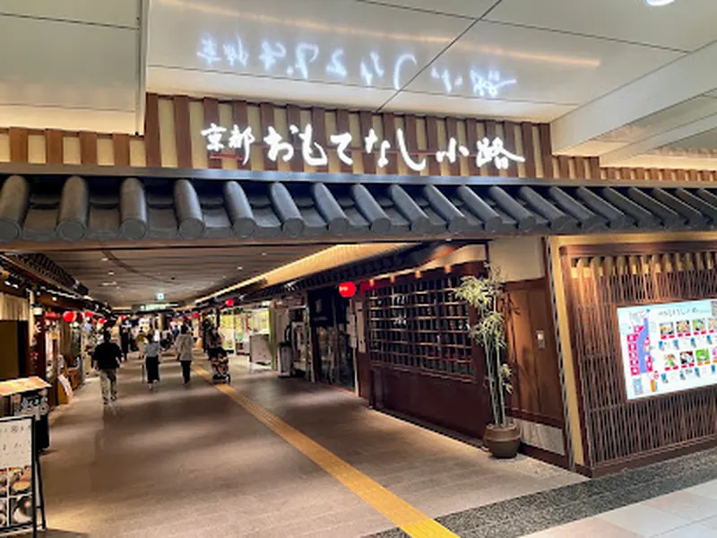 Hararyokaku