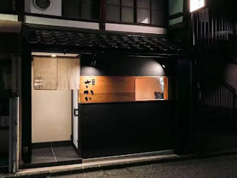 Sakai