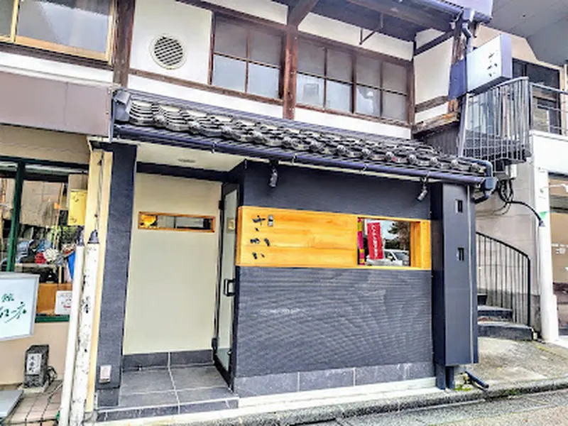 Sakai