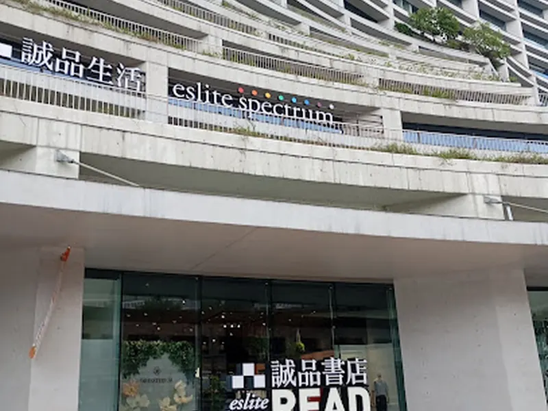 Eslite Spectrum Songyan