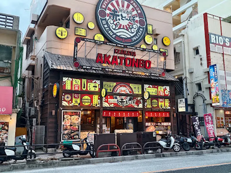 ジャッキーステーキハウス