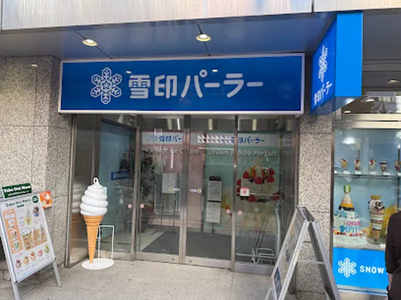 Snow Brand Parlor Sapporo Flagship Shop