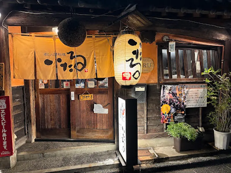 Itaru