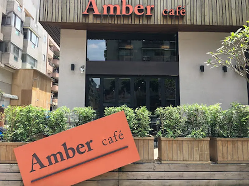 Amber Cafe