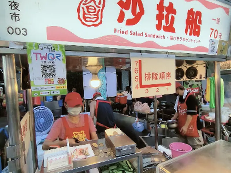 Ningxia Night Market