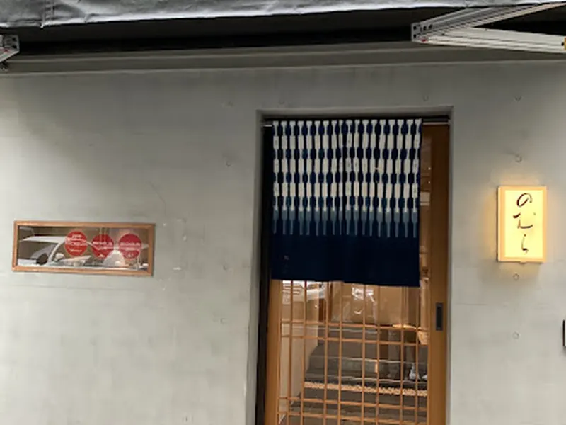 Nomura Sushi