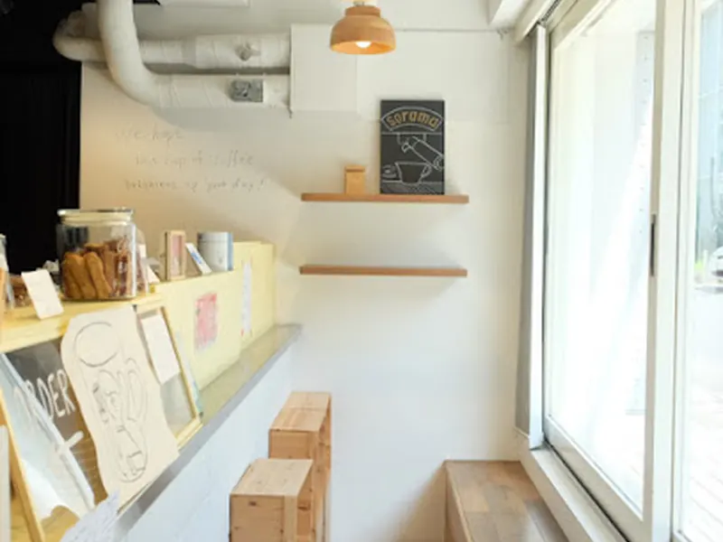 sorama coffee