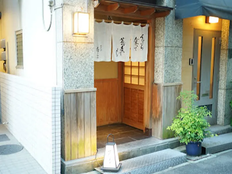 Nihombashi Sonoji