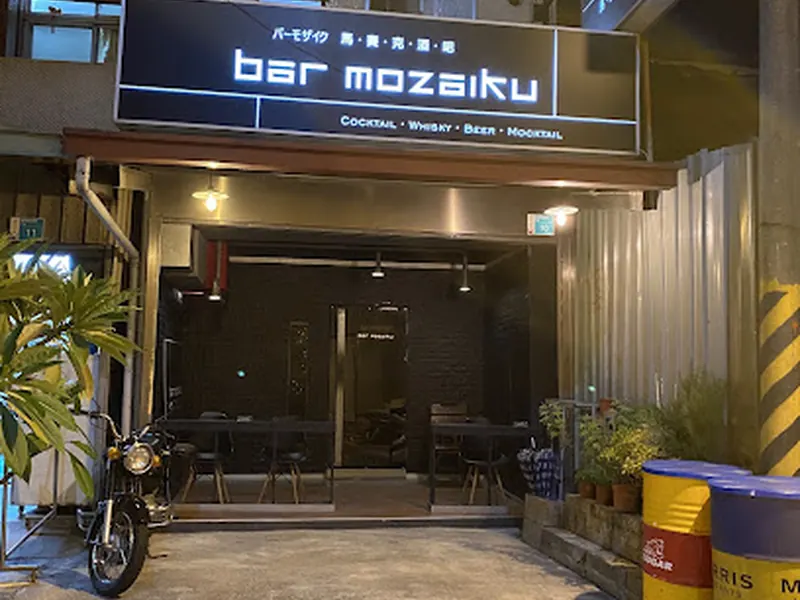 Bar Mozaiku - 馬賽克