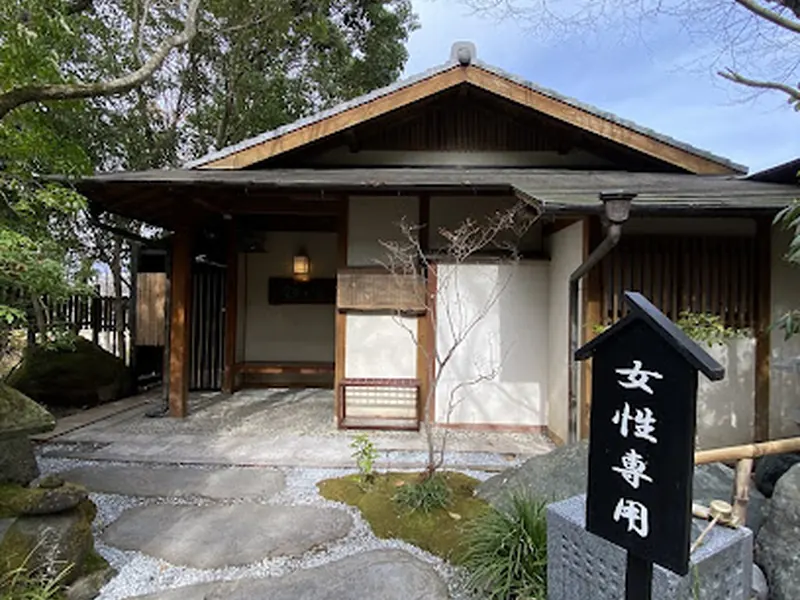 Yama no Hotel Musouen