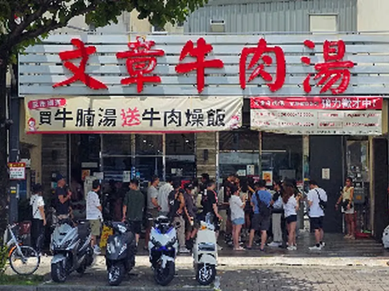 Win Chang Beef Soup Anping Main Shop