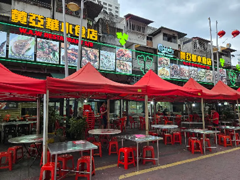 黄亞華小食店