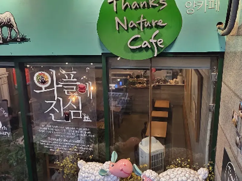 Thanks Nature Cafe