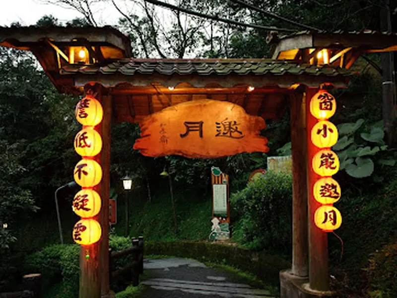 Yao Yue Teahouse