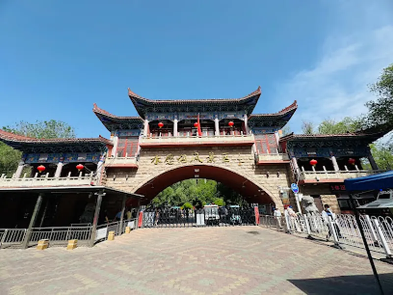 Shui Mo Gou Feng Jing Qu