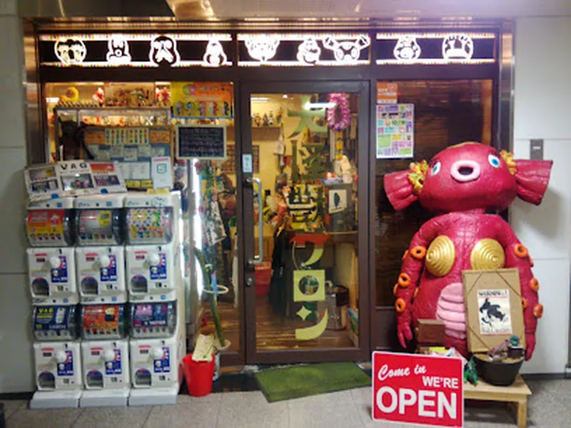 Daikaiju Salon