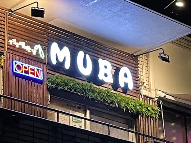 MUBA