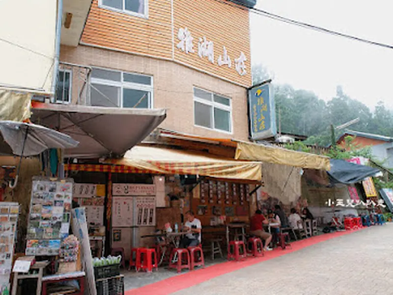 雅湖鐵路便當