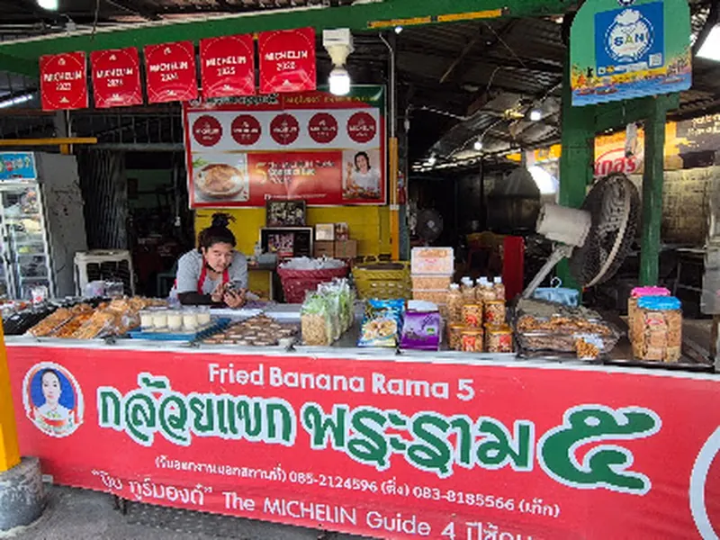 Fried Banana Rama 5